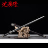 亥猪剑 生肖宝剑 龙泉沈广隆宝剑  未开刃 商品缩略图2