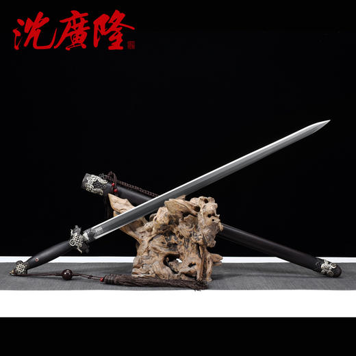 亥猪剑 生肖宝剑 龙泉沈广隆宝剑  未开刃 商品图2