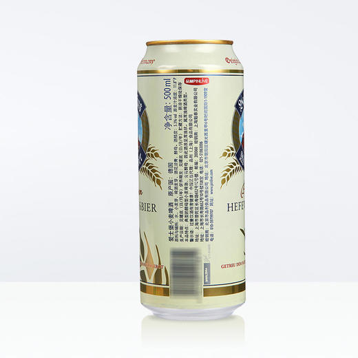 爱士堡小麦啤酒中文版500ml/1瓶/6瓶/24瓶 商品图1