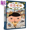 【中商原版】屁屁侦探读本－－怪怪侦探事务所 港台原版 Troll 远流出版 商品缩略图0