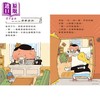 【中商原版】屁屁侦探读本－－怪怪侦探事务所 港台原版 Troll 远流出版 商品缩略图2
