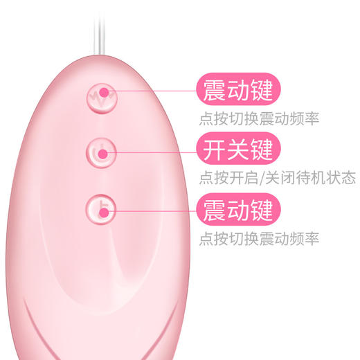 谜姬 波波妹胸部震动器 充电款 商品图6