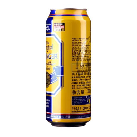 奥丁格小麦啤酒500ml中英随机*1瓶/6瓶/12瓶/24瓶 商品图1