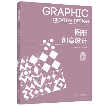 图形创意设计 商品图0