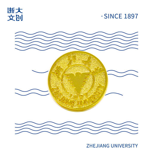 【浙大文创】浙江大学校徽金属徽章 商品图2
