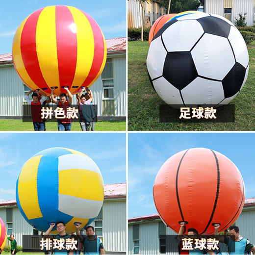 运转乾坤 加厚不漏气双层包边气模 商品图1