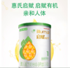【一般贸易】·惠氏启赋有机1段350g（蕴萃） 商品缩略图0