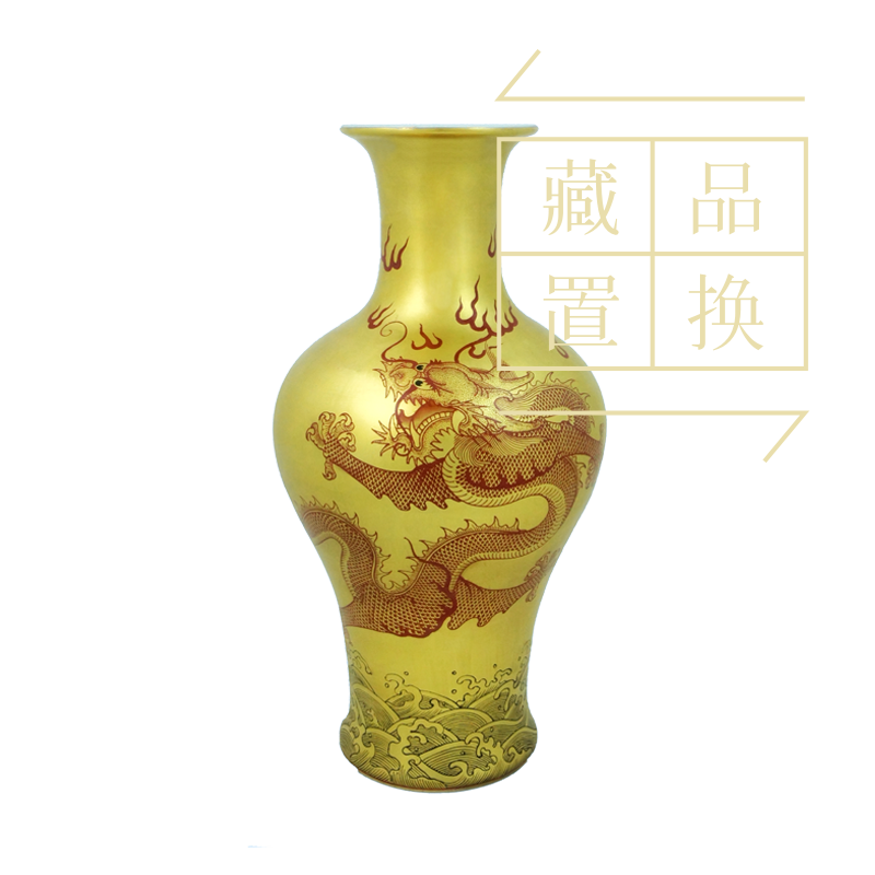 仿郎世宁绘金地墨彩生肖系列瓶之龙（官方指导价30000元）置换手续费
