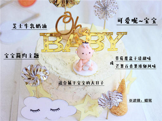 【可爱呢~宝宝】 商品图2