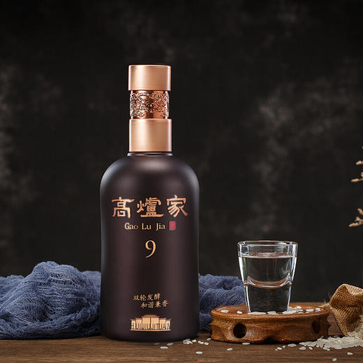 【买一送一】高炉家酒 抱朴酒 礼盒装 42度 500ml/瓶 2019年产（新老包装随机发货） 商品图1