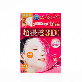 【跨境】KRACIE 肌美精 超渗透3D保湿面膜 4片