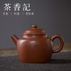 茶香记 大红袍重炮手具轮珠紫砂壶 茶壶 功夫茶具 紫砂壶 商品缩略图0