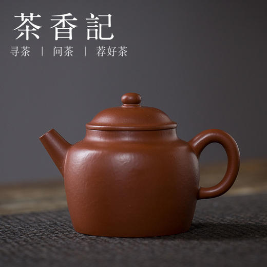 茶香记 大红袍重炮手具轮珠紫砂壶 茶壶 功夫茶具 紫砂壶 商品图0