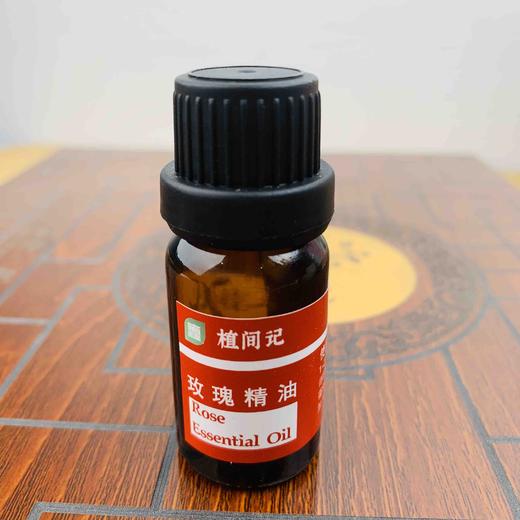 纯玫瑰精油（去脂后纯精油） 商品图1
