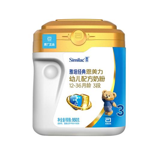 【一般贸易】·雅培亲体3段950g（新包装） 商品图0