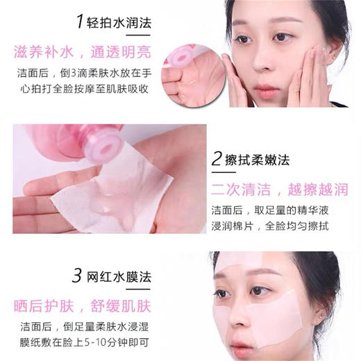 兰蔻 清滢柔肤水 大瓶粉水400ml 商品图3
