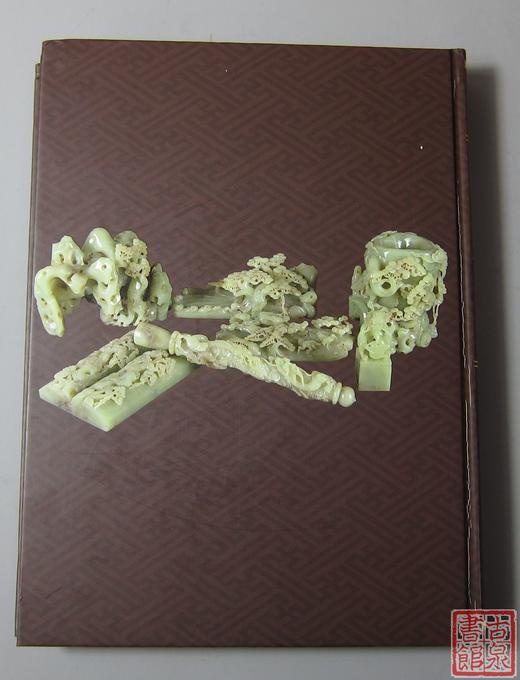 《古玉雅集》古玉器专著 推荐！ 商品图10