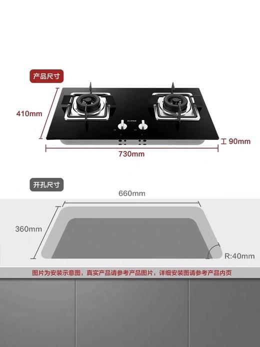 方太灶具型号图片