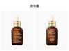 【香港直邮】美国ESTEE LAUDER /雅诗兰黛 抗蓝光眼霜 15ML+ 小棕瓶精华 50ML 套装JPY带授权招加盟代理 商品缩略图7