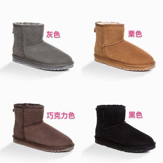 【澳洲直邮】OZWEAR UGG雪地靴 秋冬新款男士防滑防水羊毛内里短靴 男靴OB386 (下单请备注颜色尺码39-45)JPY带授权招加盟代理