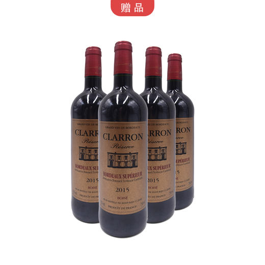 买高炉家30年赠品 | 法国查隆庄园红酒750ml*4瓶礼盒装（赠品链接，单拍不发货） 商品图0