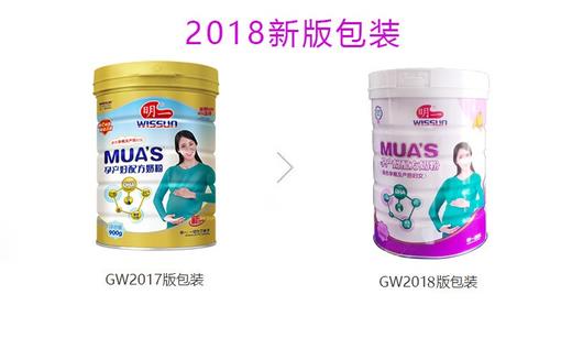 明一金装孕妇奶粉产妇奶粉 900g罐装JPY带授权招加盟代理 商品图1