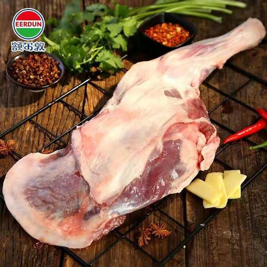 额尔敦 羔羊前腿2.4斤 商品图1