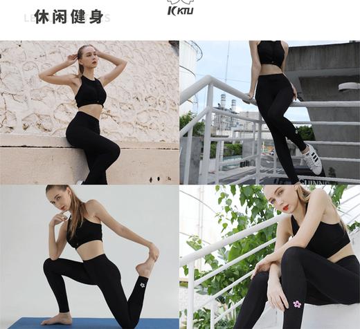 日本进口KTU樱花美腿细腿裤 | 细腿黑科技工艺人体工学，5倍加速燃脂 商品图4