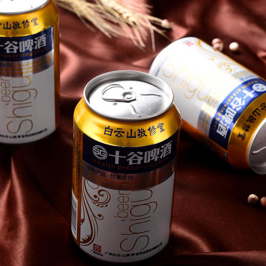十谷啤酒敬修堂精酿325ml/1瓶/6瓶/12瓶/24瓶整箱 商品图4