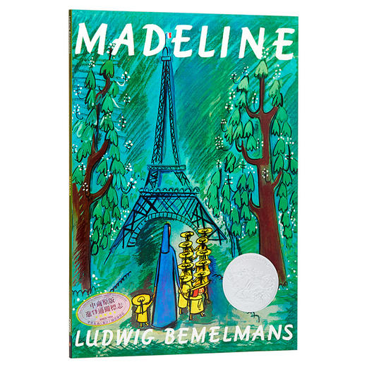 Madeline语音导读 商品图0