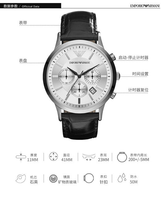美国直邮armani意大利阿玛尼手表三眼多功能石英男表ar2432