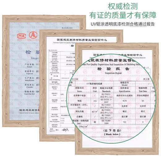 抄经板，写字板，书法板 保护视力  保护脊椎 商品图5