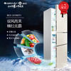 GREE格力 晶弘冰箱 三门冰箱 风冷无霜 BCD-231WETC/时代金 商品缩略图0