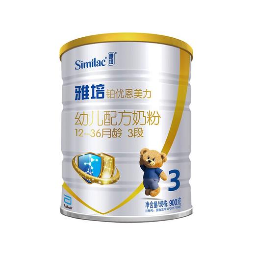 【一般贸易】雅培欧洲原装进口亲体3段900g（新包装） 商品图0