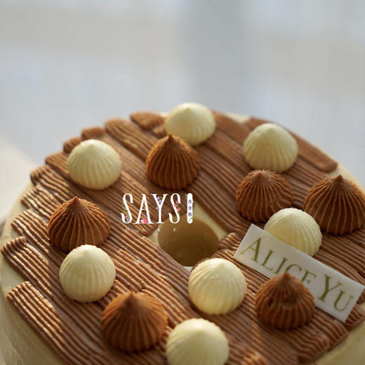 【历史商品】栗子焦糖特别版戚风 SILLAGE CHIFFON 商品图2