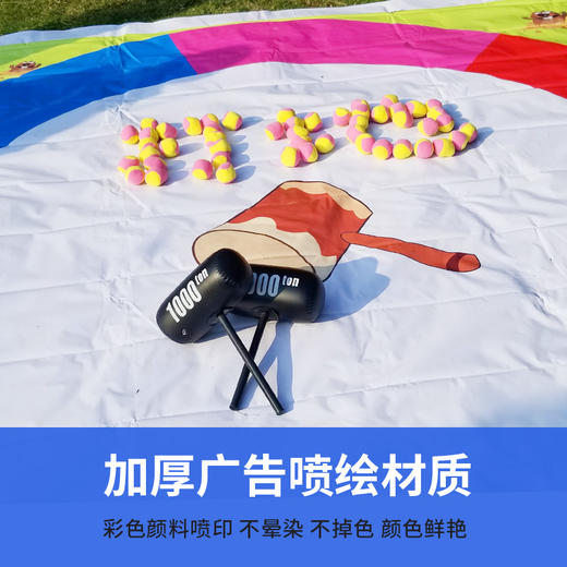 趣味打地鼠|抢球大作战 趣味团建活动道具 商品图1