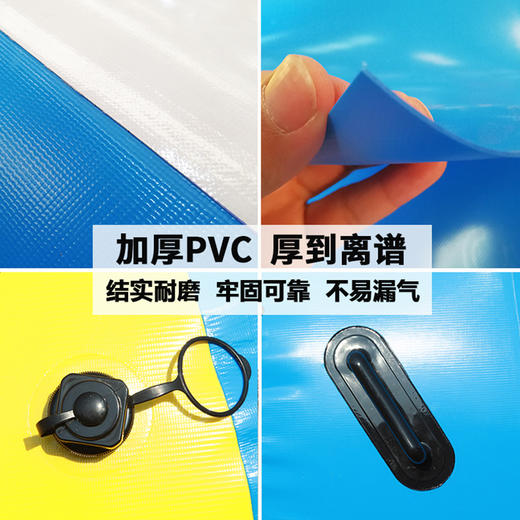 运转乾坤 加厚不漏气双层包边气模 商品图2