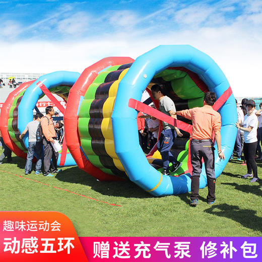 动感五环 气模趣味运动会道具 商品图1