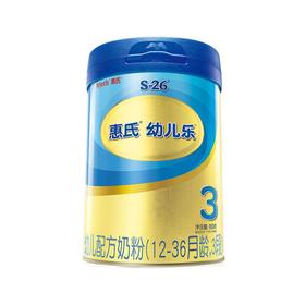 【一般贸易】惠氏金装旗舰版3段900g（新包装）