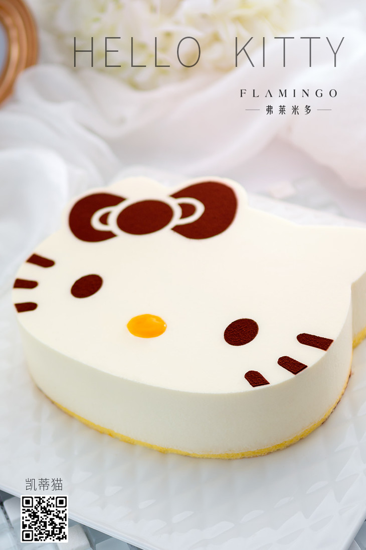 凯蒂猫 | hello kitty - 弗莱米多健康蛋糕