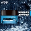 欧莱雅男士水能保湿强润霜50ml 商品缩略图0