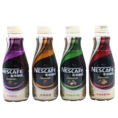 雀巢咖啡瓶装268ml（口味随机发）（仅供济南市区） 商品图3