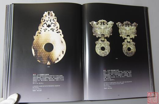 《古玉雅集》古玉器专著 推荐！ 商品图6