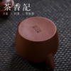 茶香记 大红袍重炮手具轮珠紫砂壶 茶壶 功夫茶具 紫砂壶 商品缩略图3
