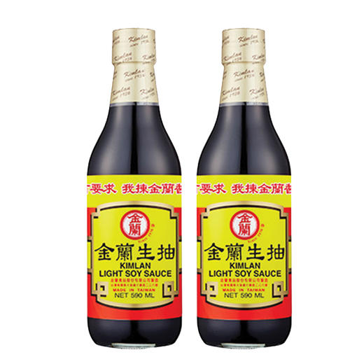 台湾金兰生抽590ml2瓶