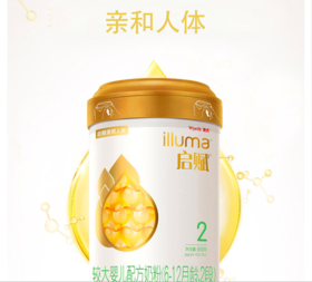 【一般贸易】惠氏启赋Atwo3段850g金盖