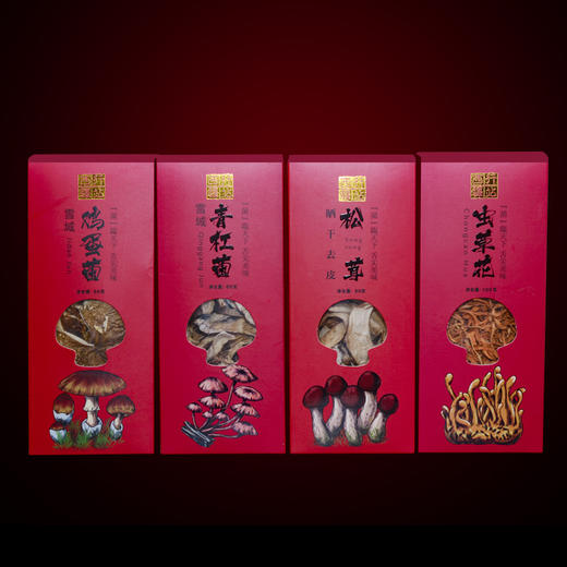 【干菌468礼盒】高山干菌礼盒 青杠菌+虫草花+去皮松茸+鸡蛋菌 商品图4