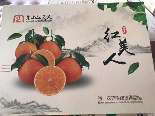 【正宗精品象山黄美人】 曾在第十届亚洲博览会获奖，以不一般的美妙口感深入人心 商品图2