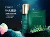 泰国CIBIO'2肌底活肤水CB爽肤水授权补水保湿滋润肤敏感可用JPY带授权招加盟代理 商品缩略图3