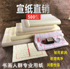 厂家直销5刀仅需289元包邮！下单赠毛毡 数量有限！ 商品缩略图0
